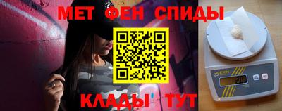 прущие крисы Абакан