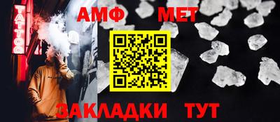 мефедрон VHQ Азнакаево