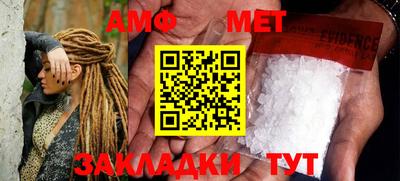 мефедрон VHQ Азнакаево