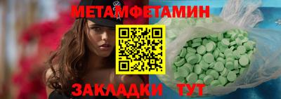 мефедрон VHQ Азнакаево