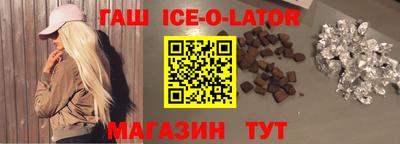 прущая мука Абинск