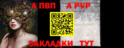 прущие крисы Абакан
