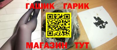 прущие крисы Абакан