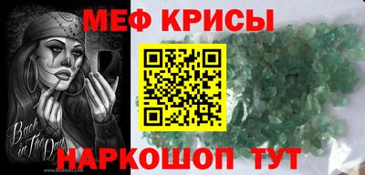 прущие крисы Абакан