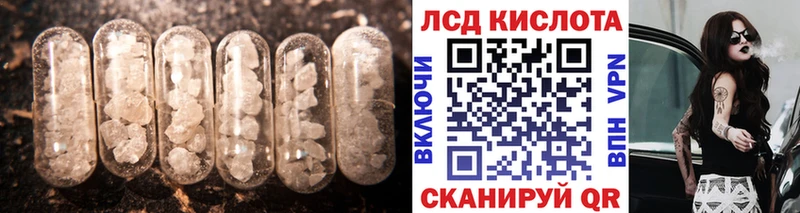 Лсд 25 экстази кислота  Тольятти 