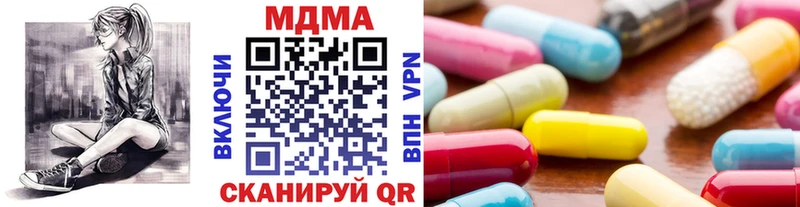 МДМА молли  Тольятти 