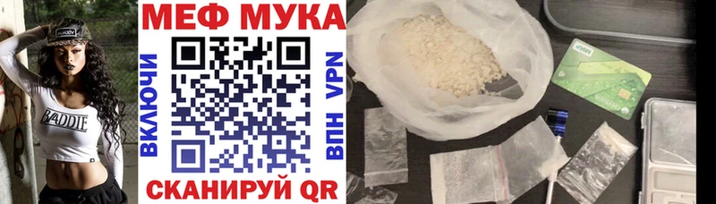 МЕФ VHQ  Тольятти 