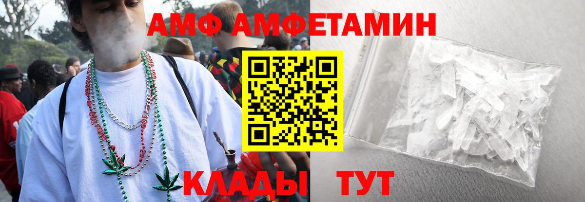 Первитин Methamphetamine Россия