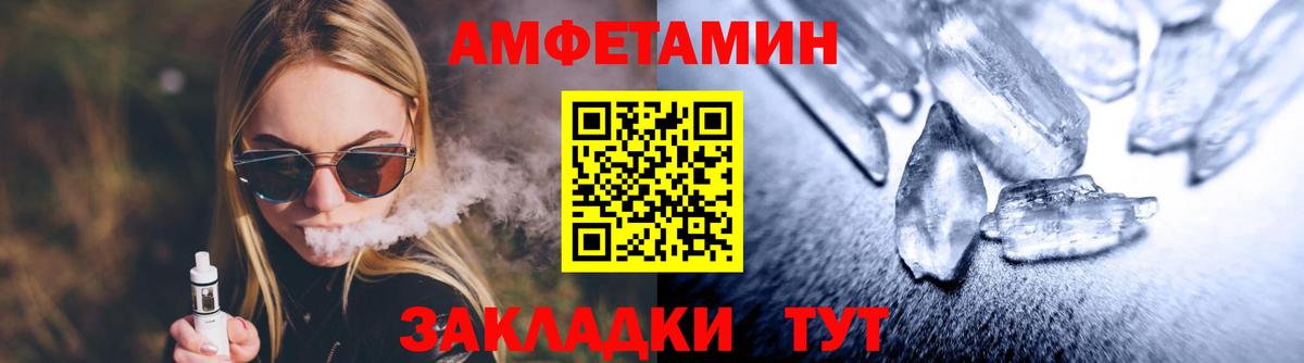 Метамфетамин Methamphetamine  Первитин  Россия  Вход с VPN 