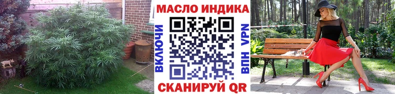 Дистиллят ТГК вейп с тгк  сколько стоит  Тольятти 