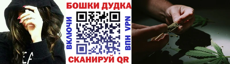 маркетплейс телеграм  Тольятти  Бошки Шишки марихуана 