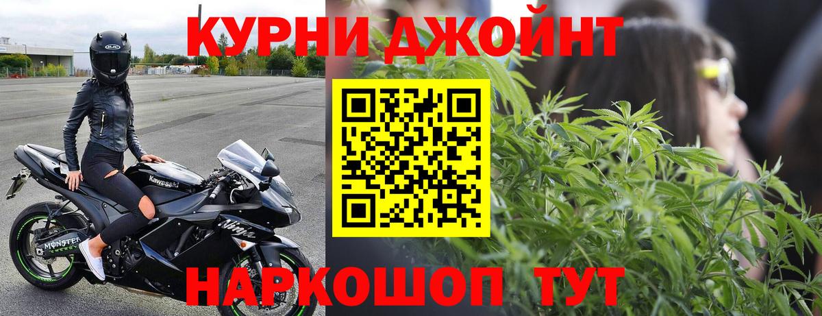 Шишки марихуана планчик Россия
