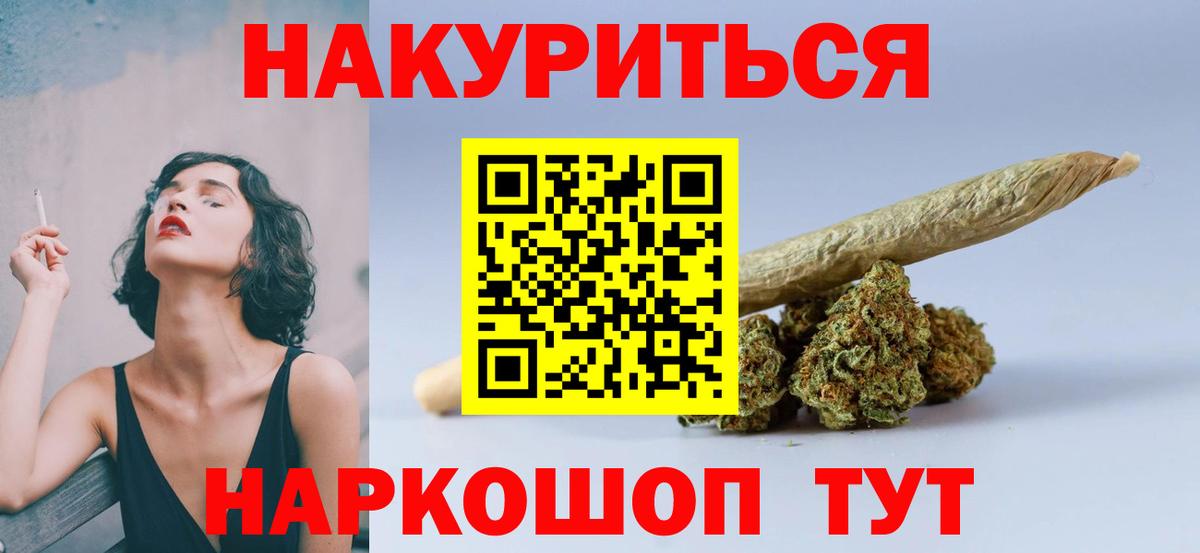 Марихуана MAZAR  Марихуана сатива  Россия  Конопля план  Каннабис план  Вход с VPN 